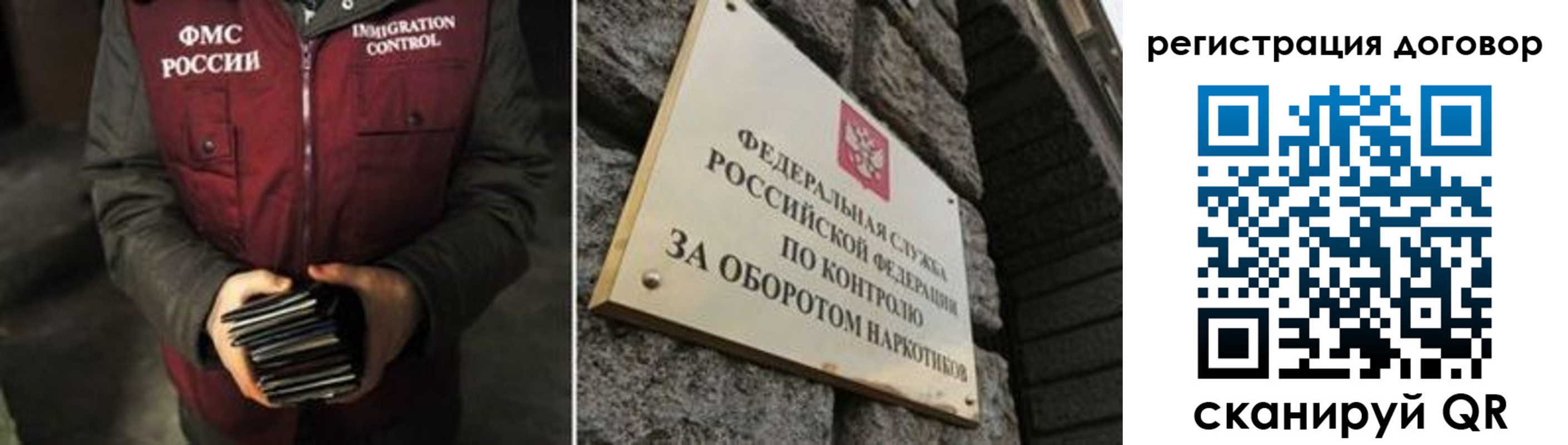 прописка гарантия в Гусеве