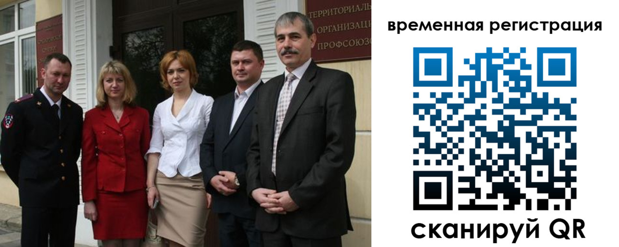 прописка для кредита в Гусеве